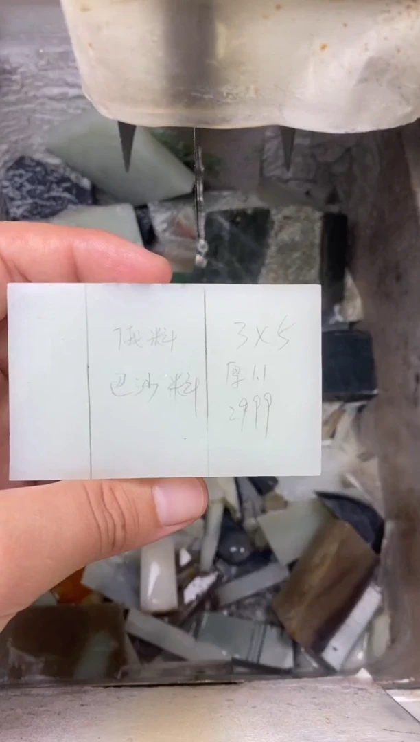 定制和田玉三五无事牌