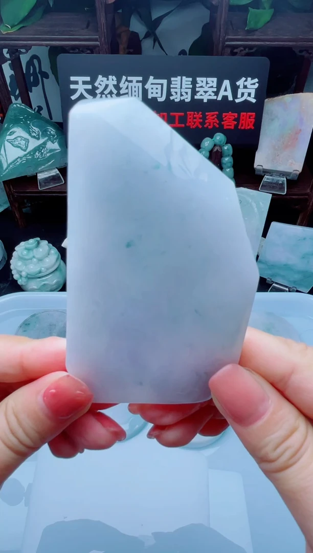 颈饰未镶嵌翡翠华232