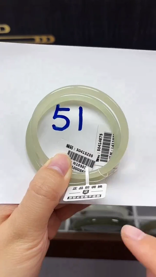 未镶嵌手镯和田玉3235-4675