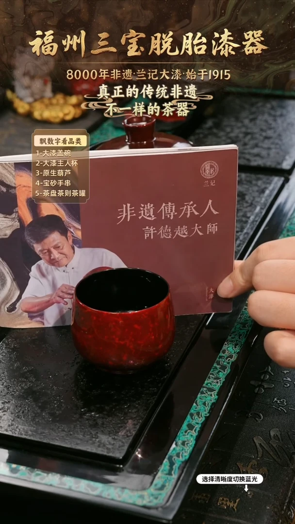 兰记手工漆器-一物一拍 以商品图片为主
