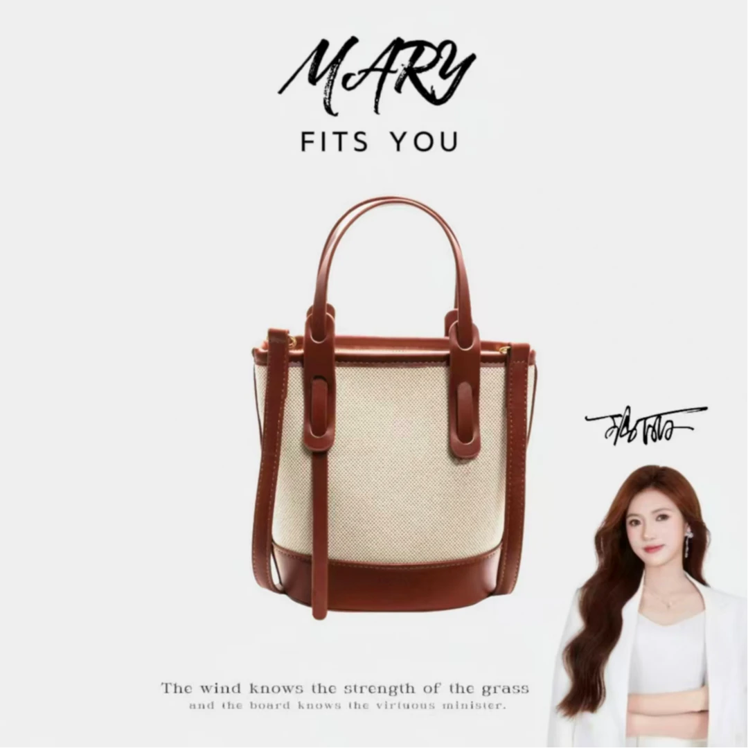 【Mary玛丽甄选】070棕色斜跨水桶包洋气时尚休闲百搭简约