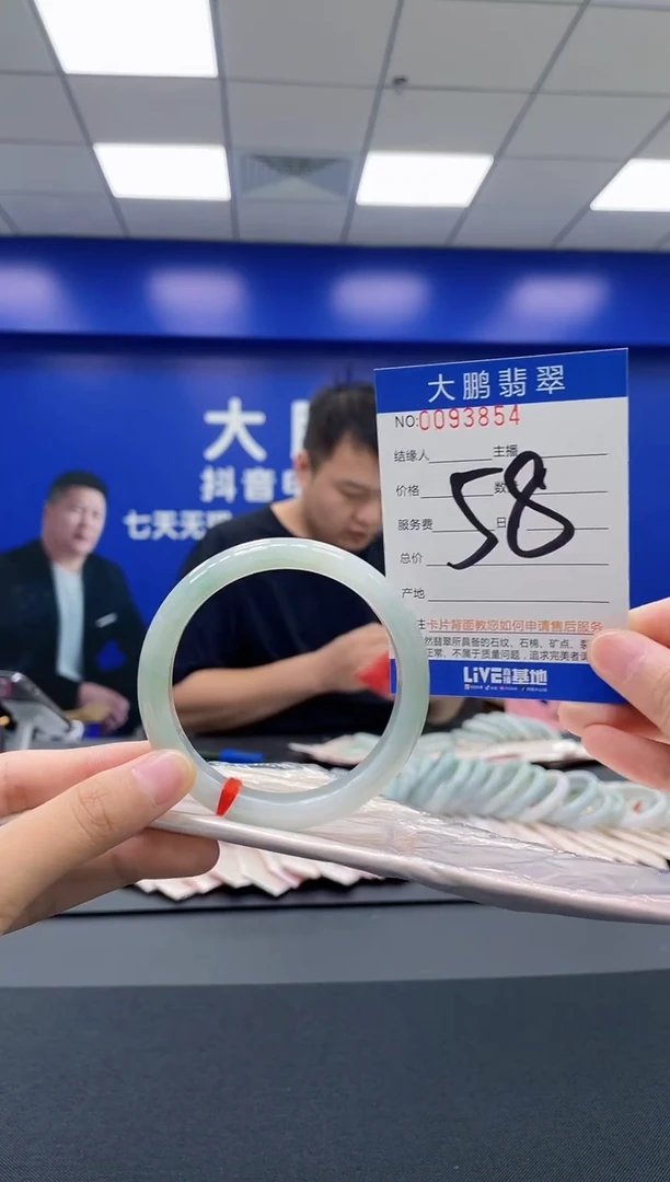 翡翠手镯未镶嵌AAAAAAAAAA