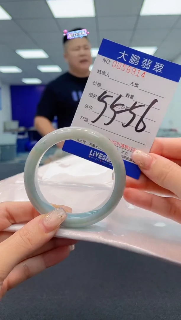 【闪购商品】翡翠手镯未镶嵌AAAAAAAAAA