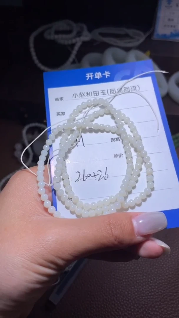 未镶嵌和田玉挂件y2357