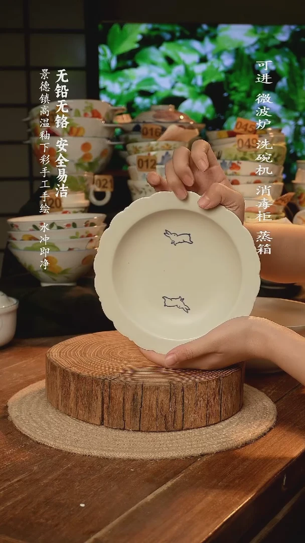 瓷景德镇高温瓷釉下彩手绘陶瓷