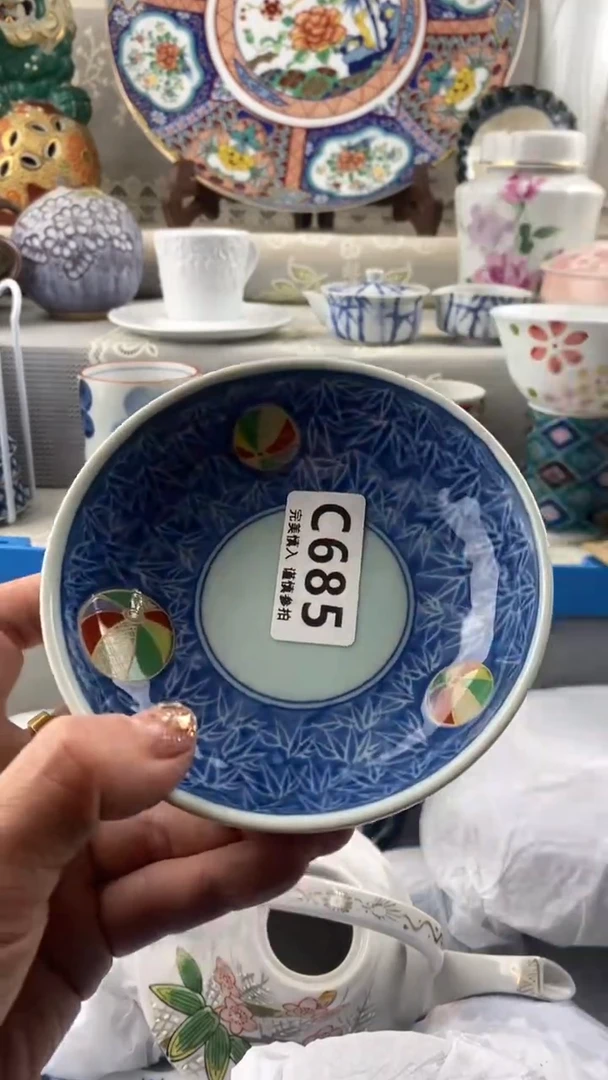 【闪购商品】685
