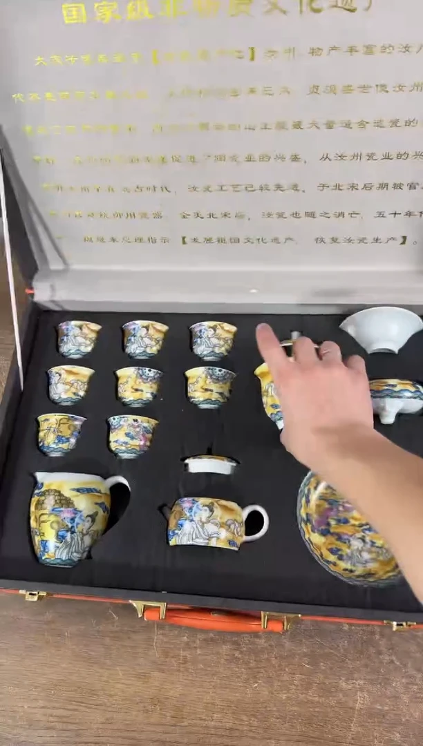 贤淳斋清货商品链接@@T145
