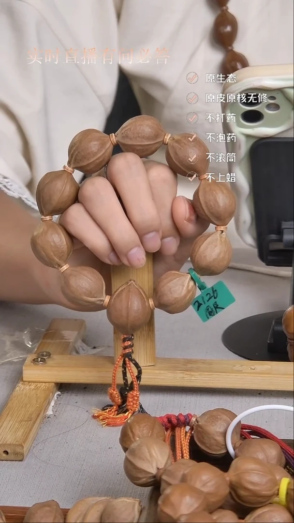 手串橄榄核梅林铁核2126边肚同尺