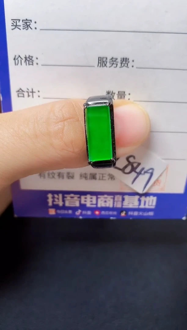 银S925镶嵌戒指翡翠222222222