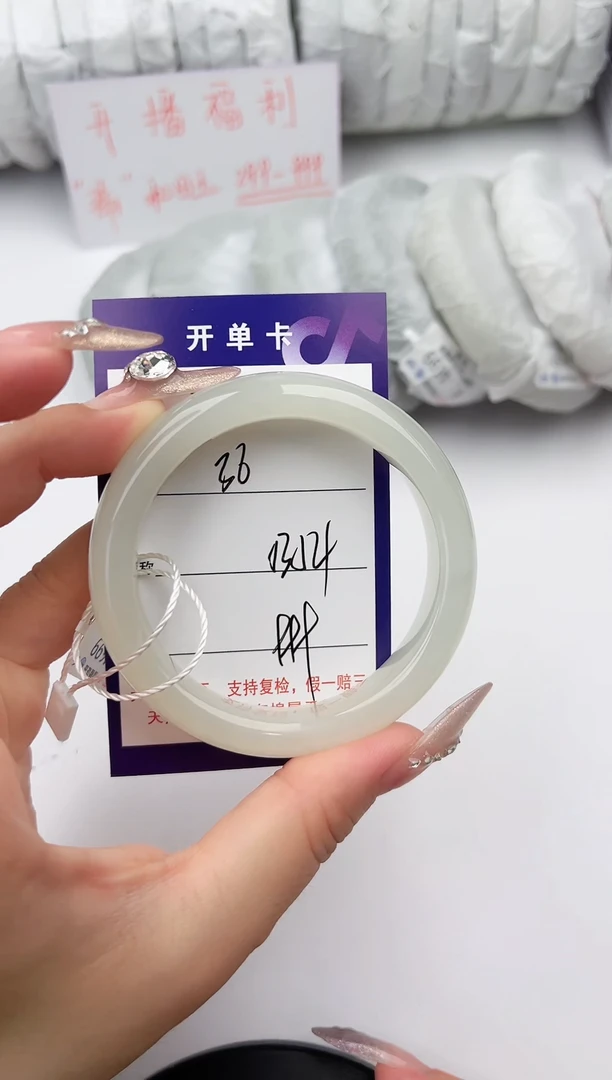 和田玉手镯未镶嵌36颜色微差无瑕