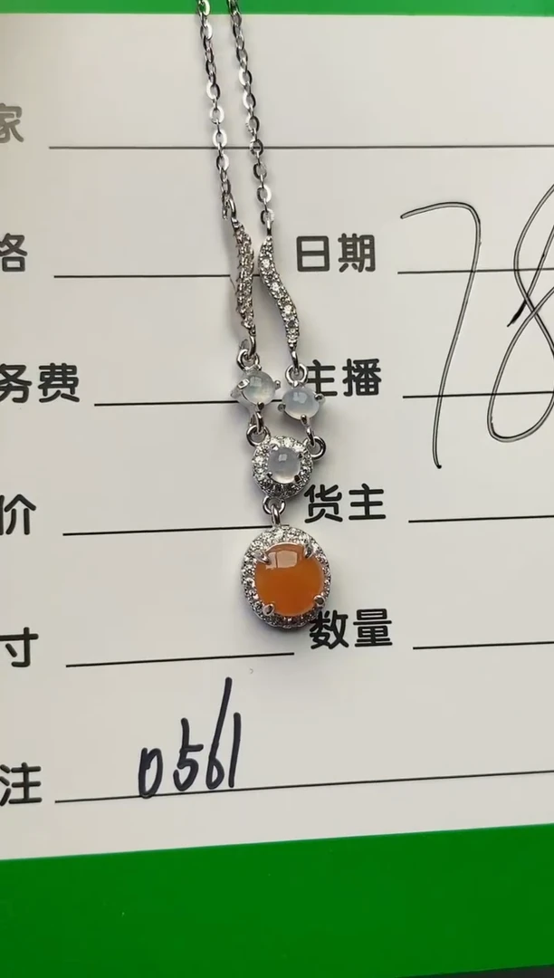 银S925镶嵌戒指翡翠0561