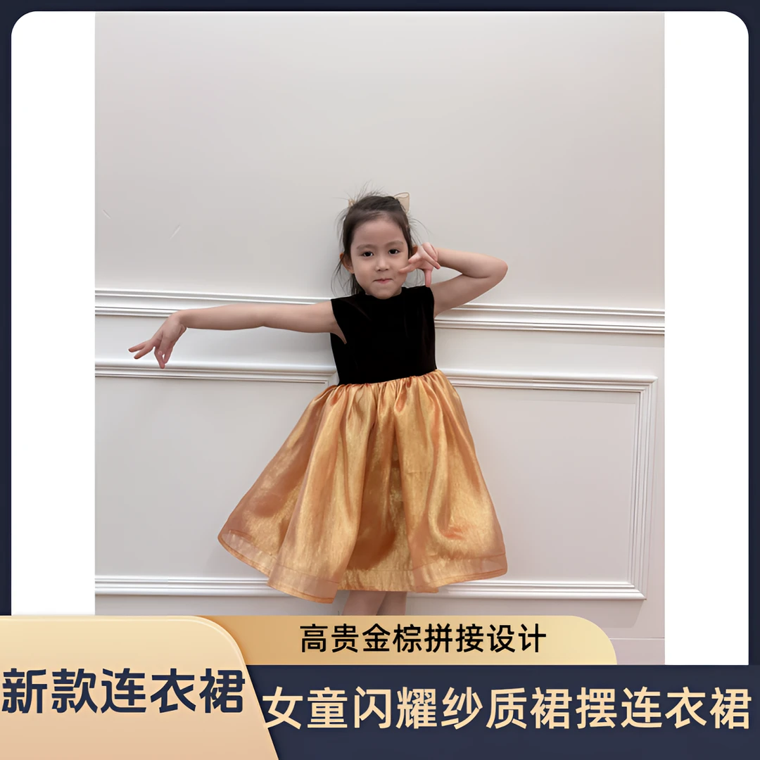 haselkids2025秋冬新款女童公主风甜美可爱连衣裙女孩拼接洋气裙