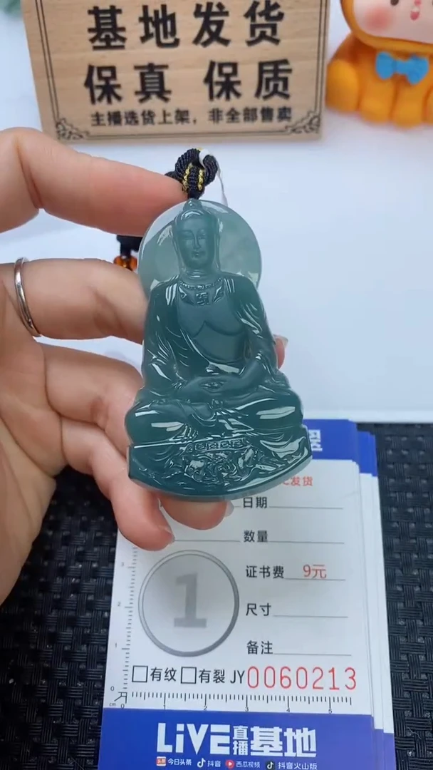 翡翠未镶嵌颈饰