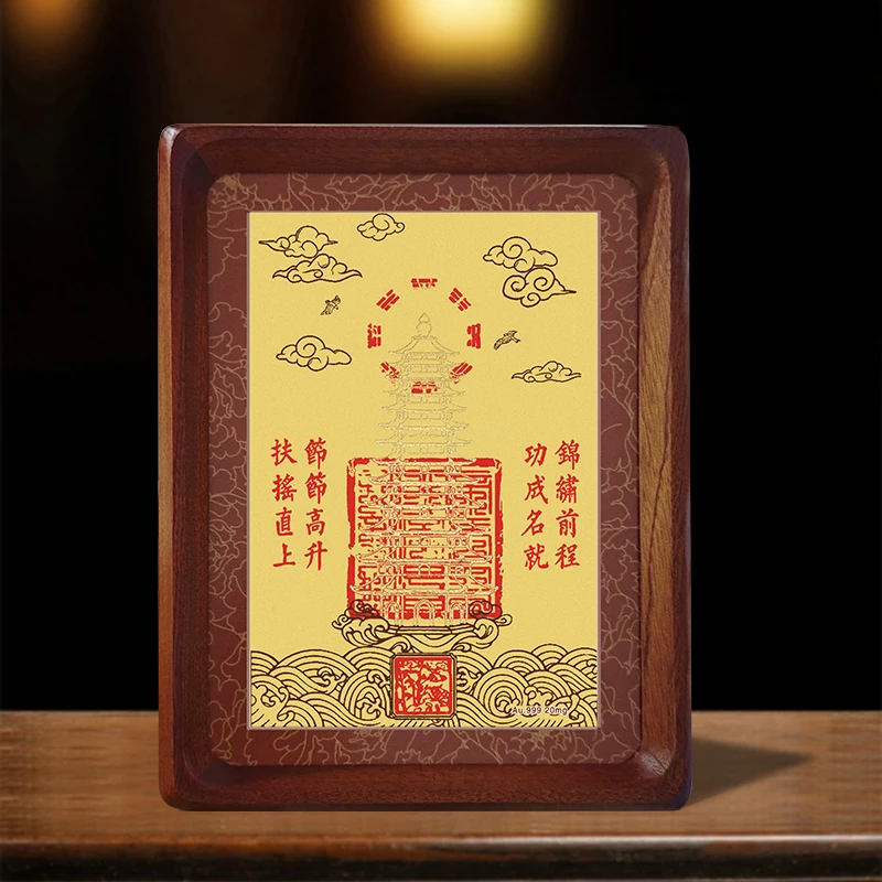 文昌塔十三层塔摆件金榜题名前程似锦节节高升扶摇直上摆件礼品