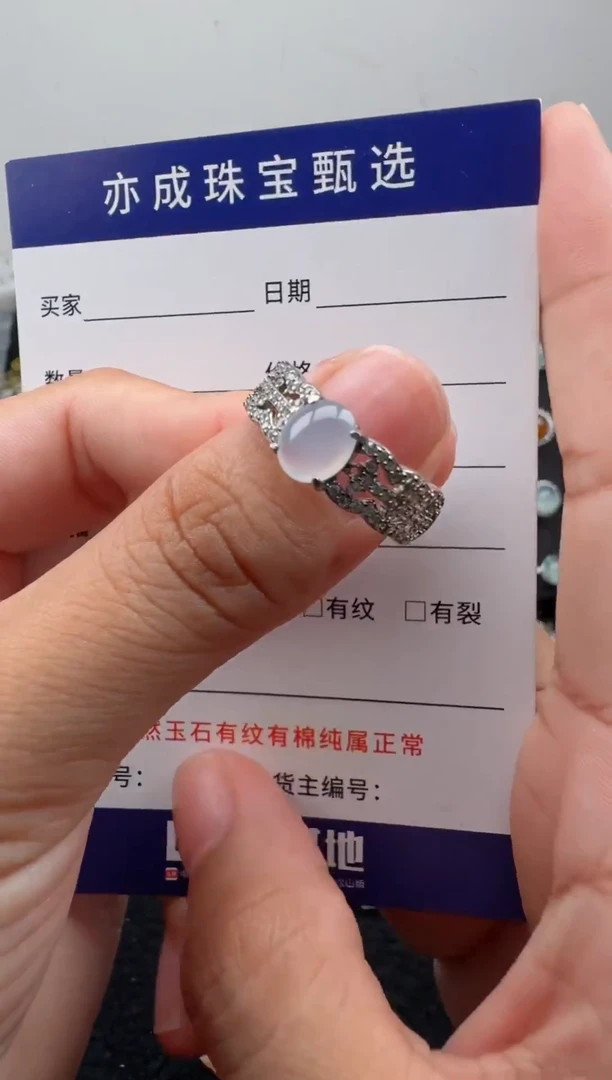 银S925镶嵌手链翡翠11