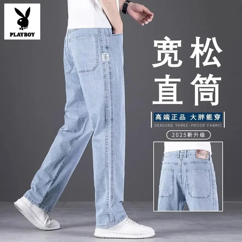花花公子夏季牛仔裤男士薄款爆款2025新款直筒弹力大码阔腿裤子男