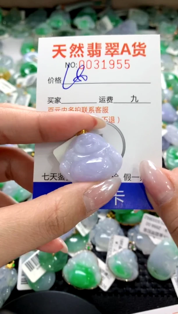 颈饰18K金镶嵌翡翠1