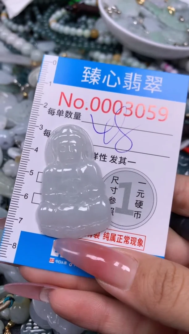 【闪购商品】翡翠颈饰未镶嵌含绳0003059