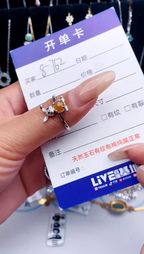 【闪购商品】翡翠戒指银S925镶嵌意林珠宝瑞红珠宝