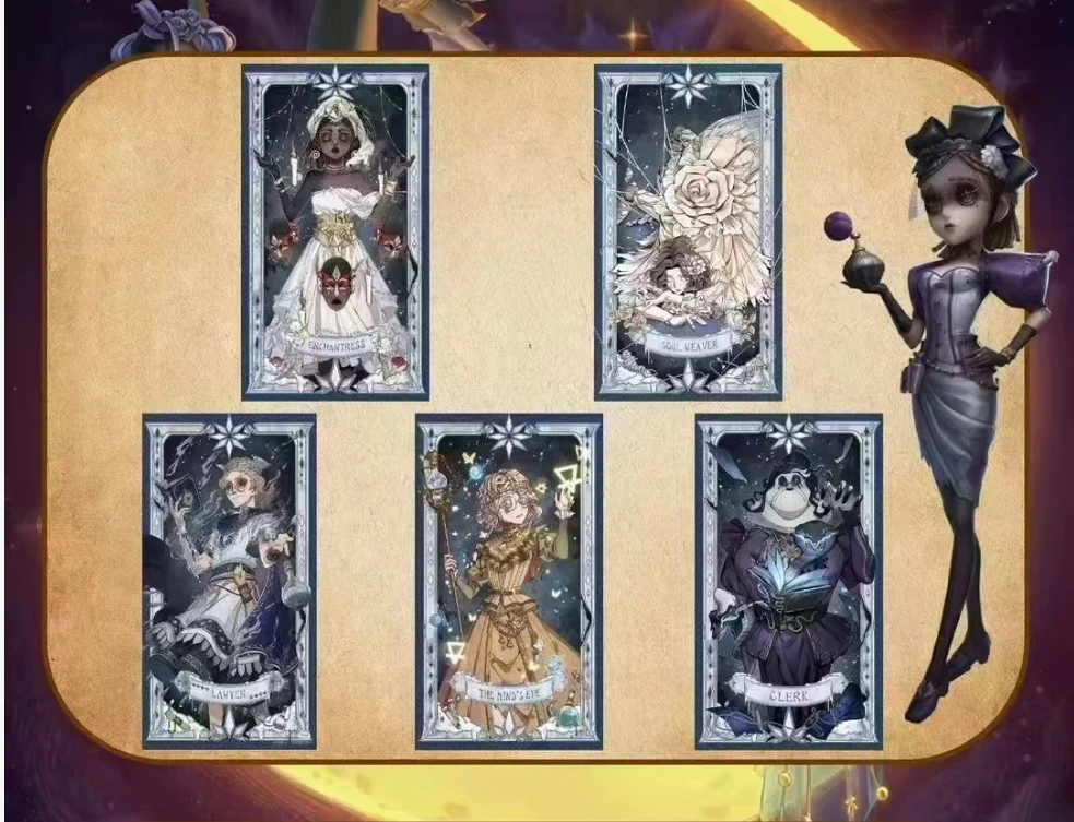 同人第五人格光芒深处的秘密【盲盒拆卡/主播代拆】