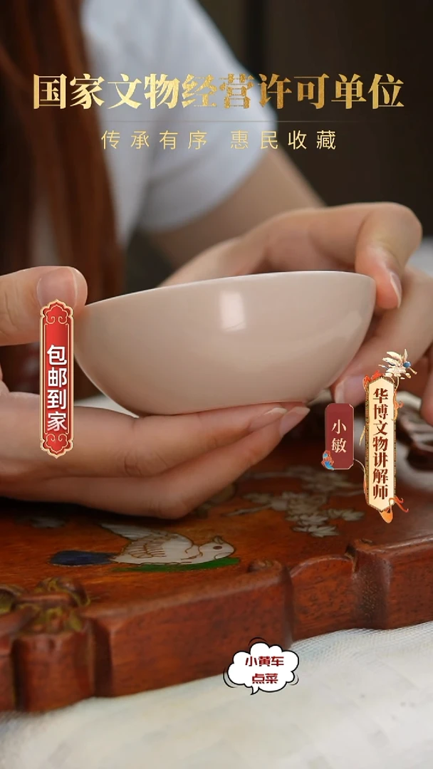 清杯8157外米黄釉内粉彩佛手纹卧足杯
