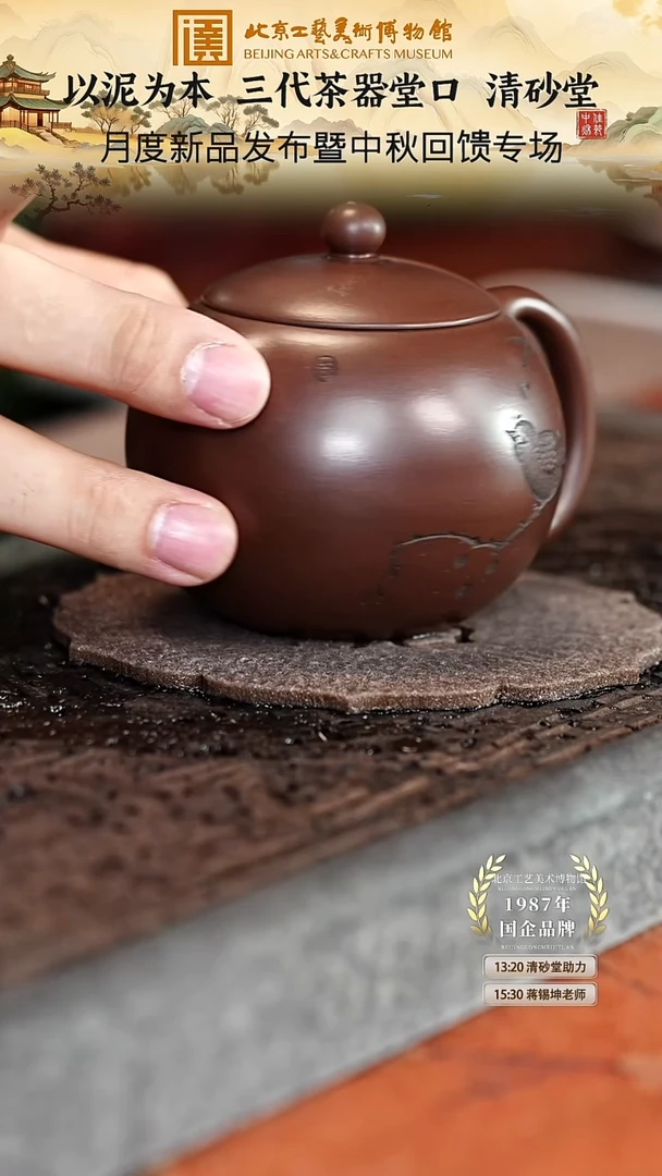 宜兴紫砂茶壶茶壶36
