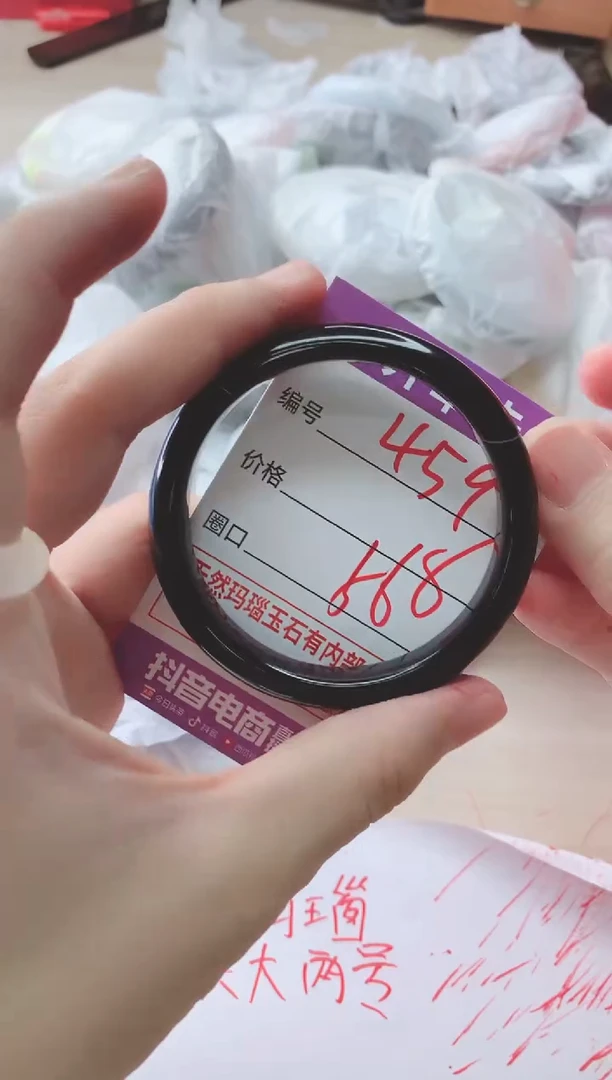 玛瑙/玉髓手镯未镶嵌459