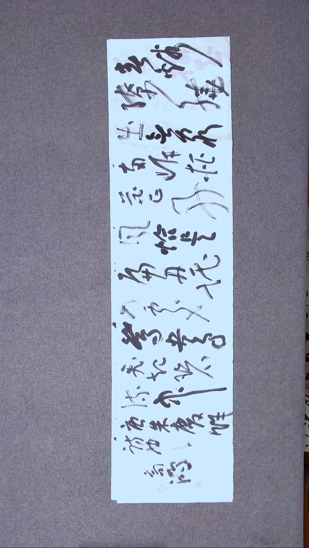 书法王高生 福建漳州 四尺对开