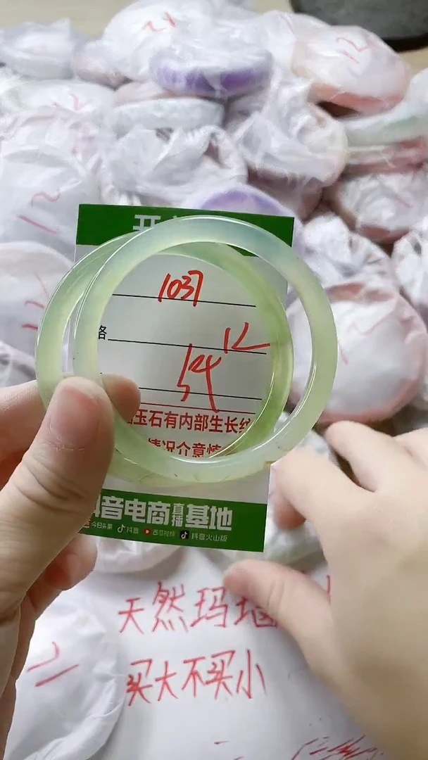 【闪购商品】玛瑙/玉髓手镯未镶嵌1037