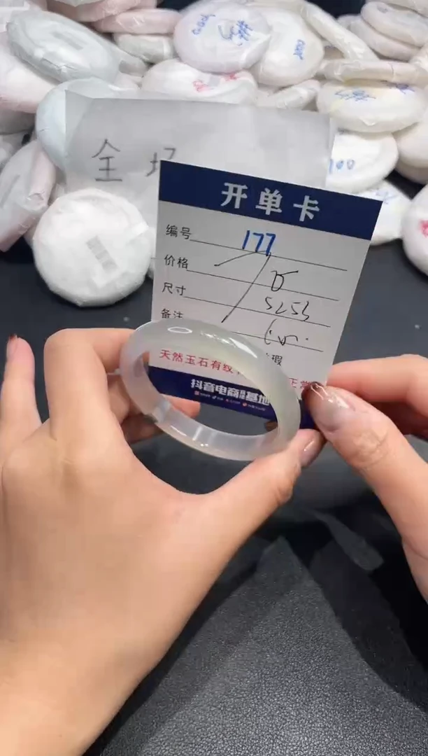 手镯玛瑙/玉髓未镶嵌177