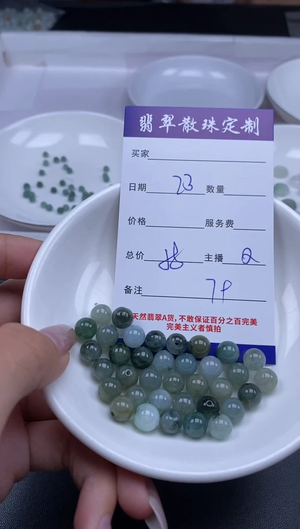 颈饰未镶嵌翡翠贞城散珠批发DIY编制