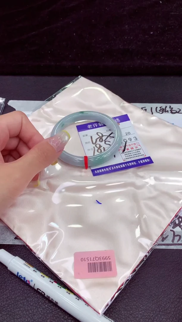未镶嵌手镯翡翠1111111111