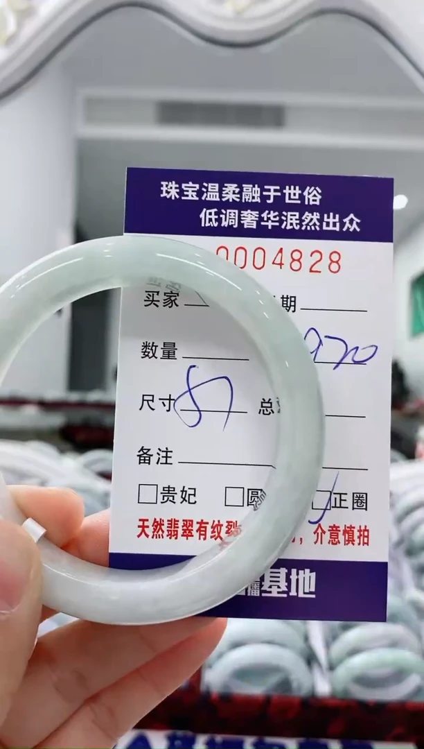 未镶嵌手镯翡翠天然缅甸A货翡翠