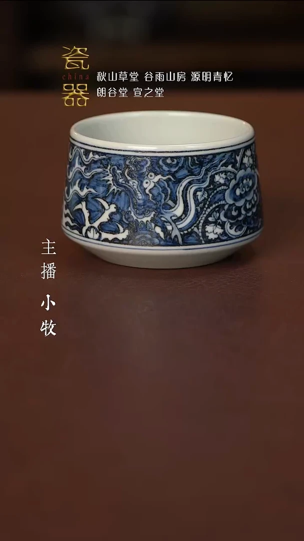 【闪购商品】景德镇高端瓷器！！！