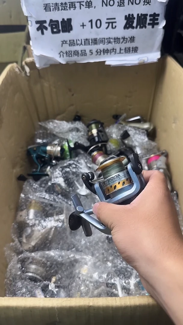 車***車直播间讲解为准，看清楚再下单如有拆卸不退不换！微瑕孤品