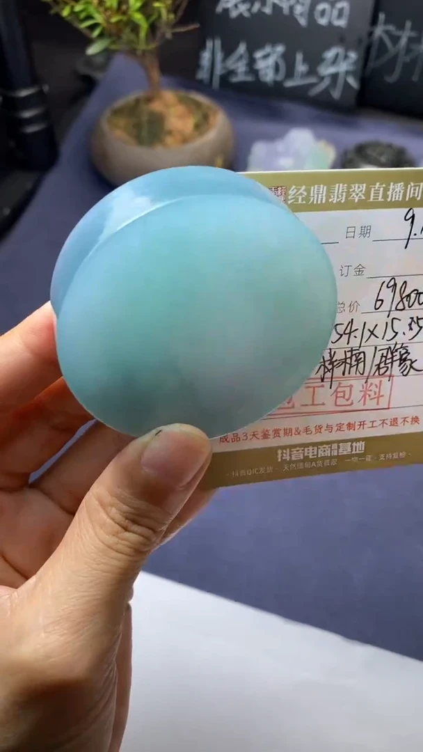 未镶嵌定制翡翠定制作品
