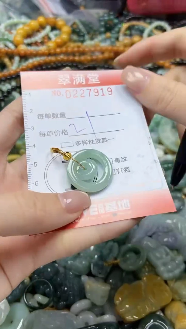 颈饰未镶嵌翡翠闪购0227919