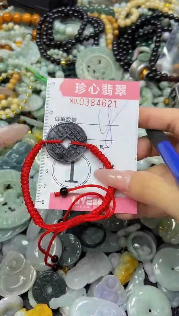 颈饰未镶嵌翡翠闪购0384521