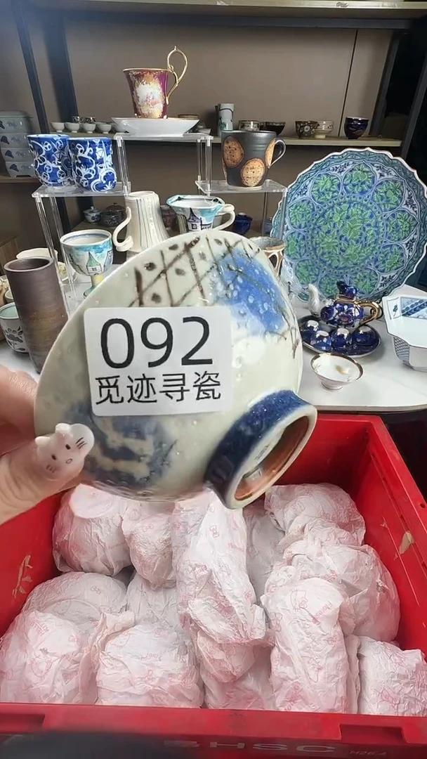 瓷片是****！感谢您的支持选购！！