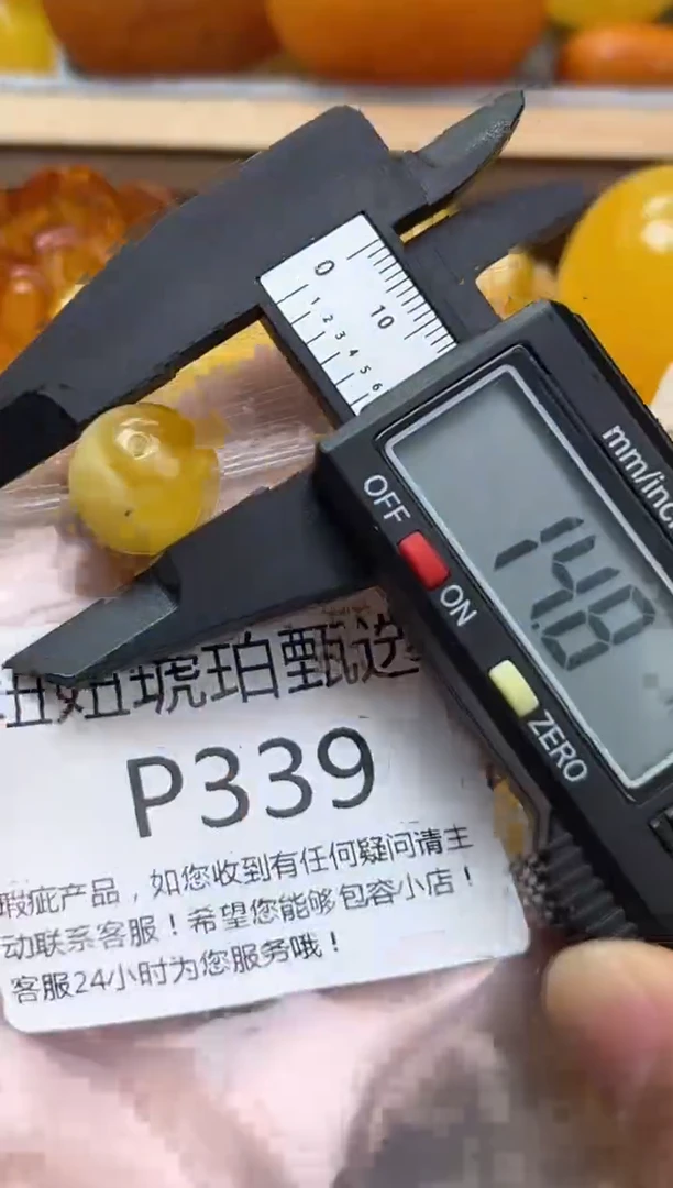 裸石琥珀未镶嵌蜜蜡珠子带瑕疵 假一赔万
