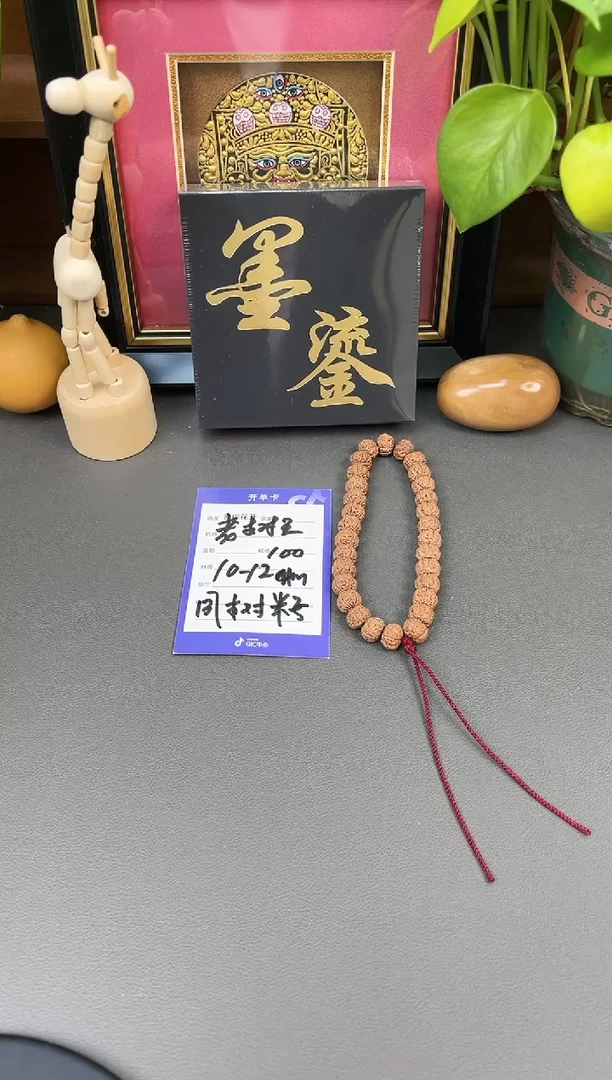吊坠金刚菩提