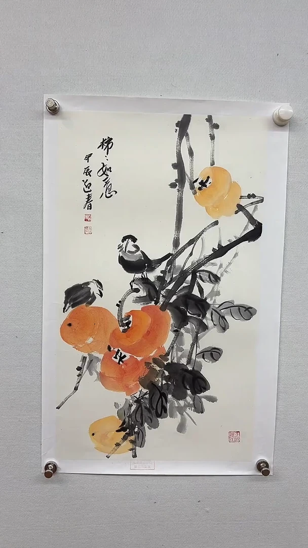 国画天美书画报艺术臻选a73