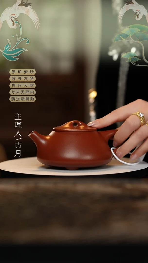 【闪购商品】【古月壶来】精品紫砂壶