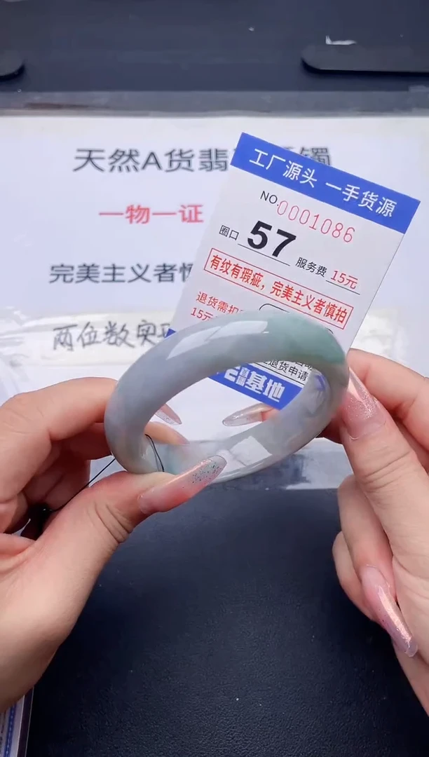 未镶嵌手镯翡翠翡翠手镯未镶嵌