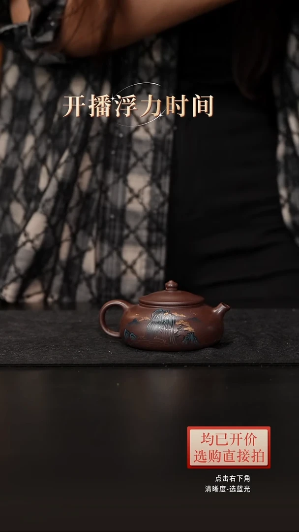 老林紫砂老紫泥彩绘云溪155cc