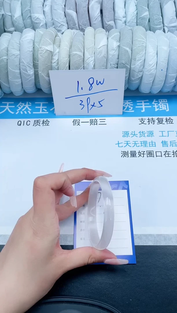 【闪购商品】石英质玉手镯未镶嵌157-54