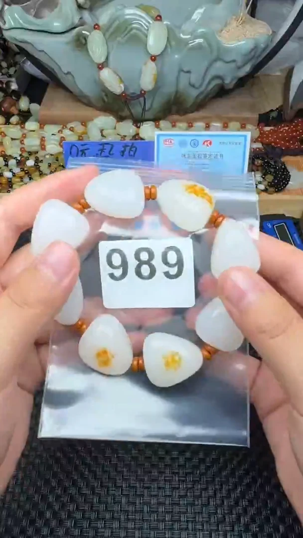 未镶嵌和田玉珠宝半成品语*和田玉