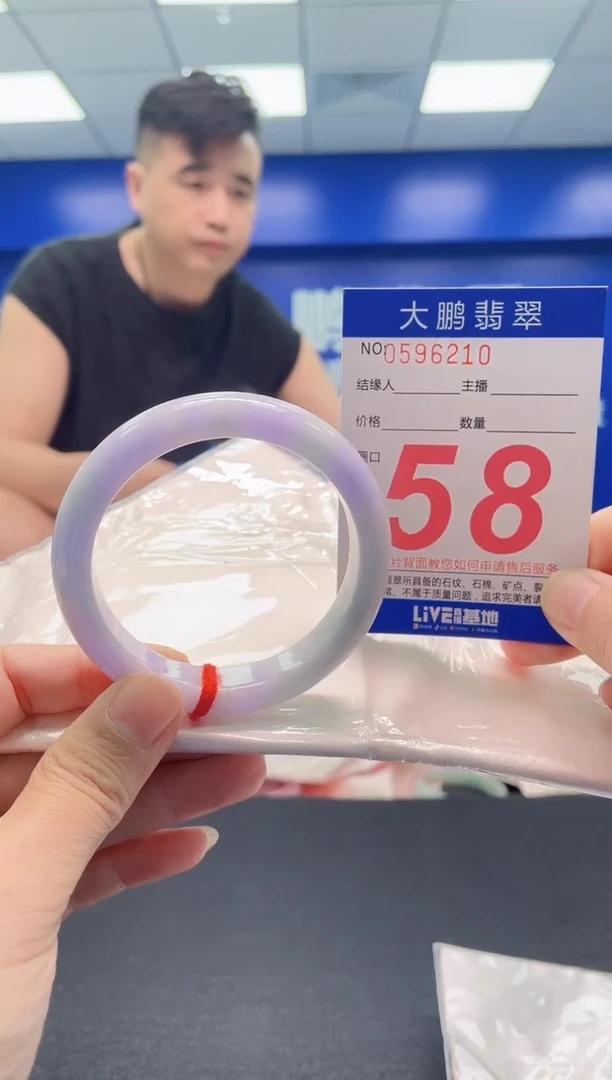 翡翠手镯未镶嵌 AAAAAAAAA