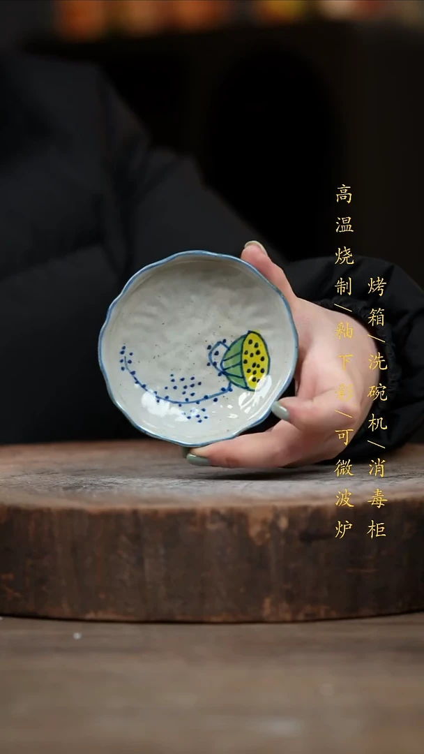 瓷片景德镇高温釉下彩（食品级）