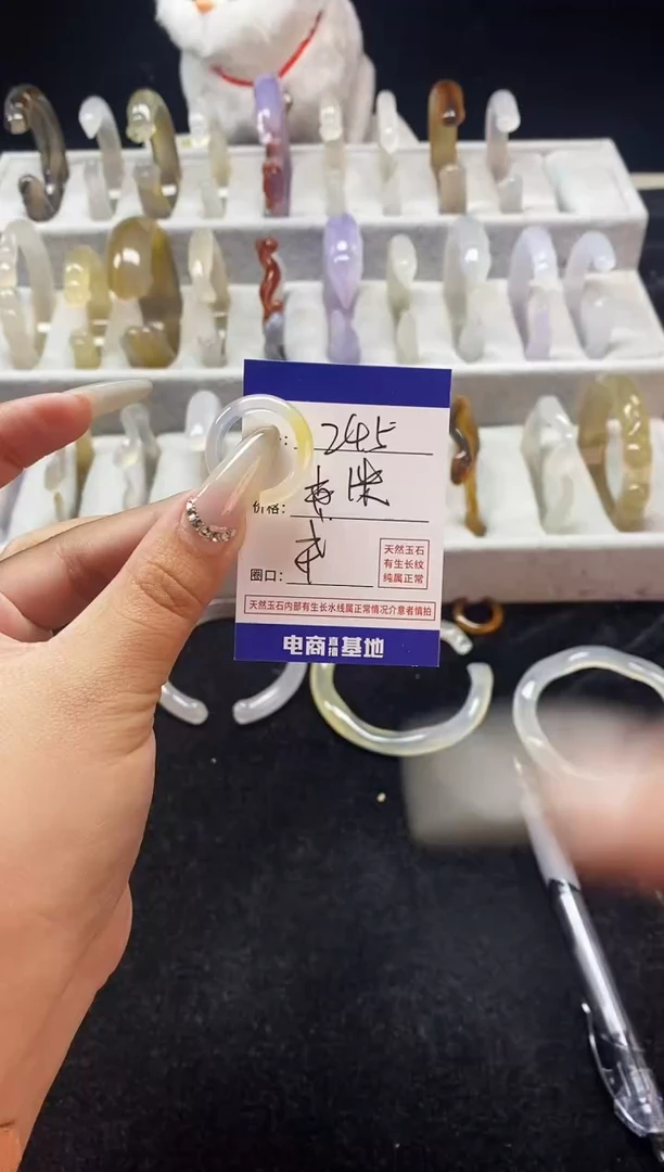【闪购商品】玛瑙/玉髓手镯未镶嵌245